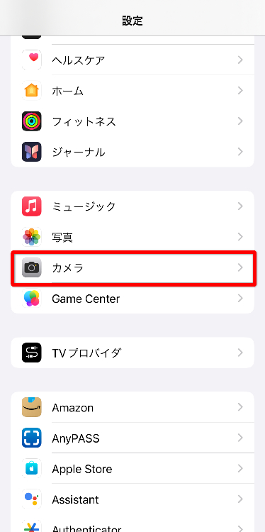 ②「設定」内にある「カメラ」を選択する