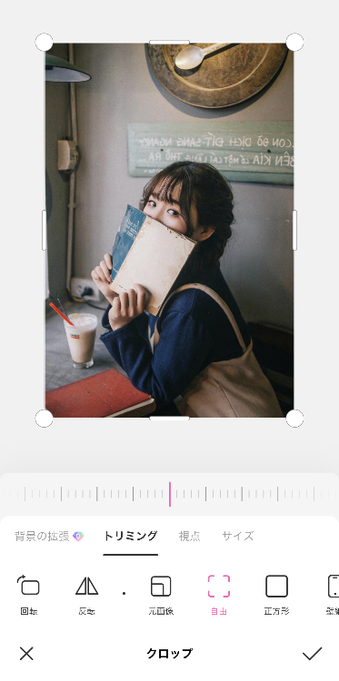 ④「反転」を選び「✓」ボタンをタップする