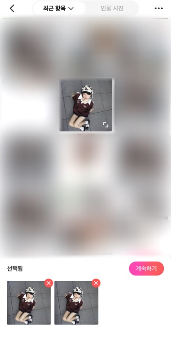 픽셀 아트 메이커 - 방법 - 5단계