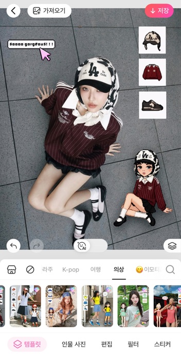 픽셀 아트 메이커 - 방법 - 6단계