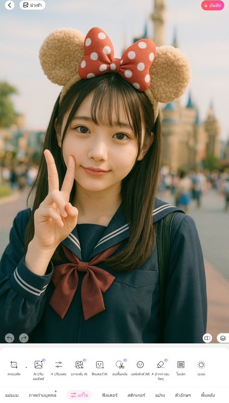 Pixie Art - beautyplus -ก่อน