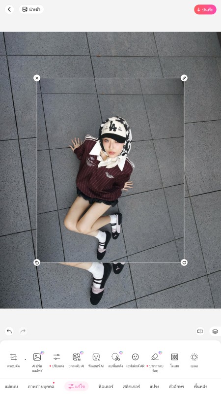 ศิลปะพิกซี่ - DIY- ขั้นตอนที่ 1