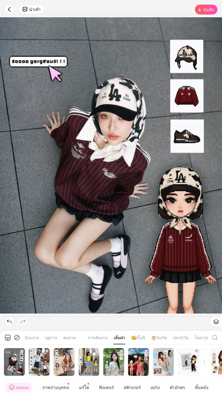 ศิลปะพิกซี่ - DIY- ขั้นตอนที่ 3