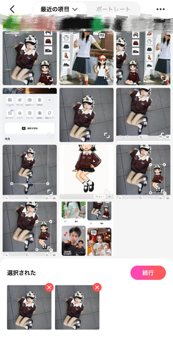 ピクシーメーカー - テンプレート - ステップ2