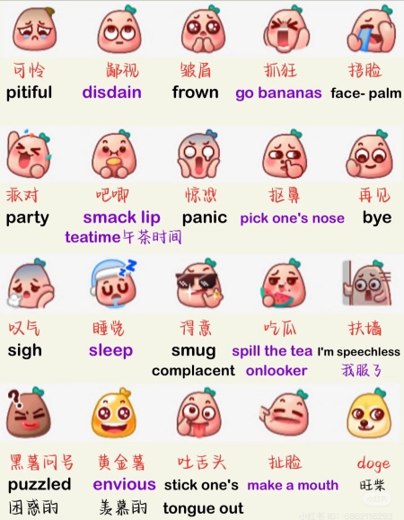 Rednote emojis