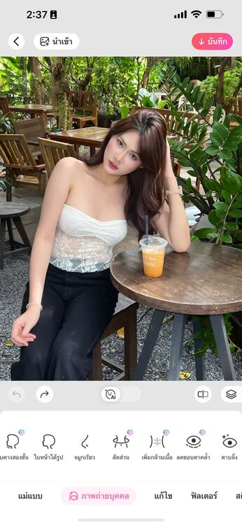 ปรับรูปร่างร่างกายใหม่-จูนเนอร์ร่างกาย