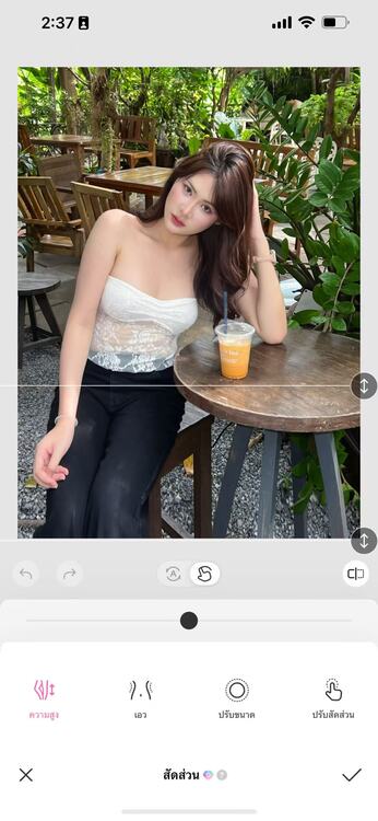 ปรับรูปร่างร่างกายใหม่-การยืดขา