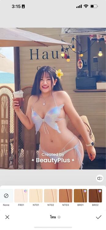 ปรับรูปร่างร่างกายใหม่-สีผิว