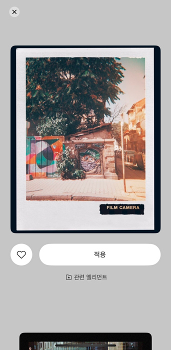 레트로 필터-필름 카메라-풍경