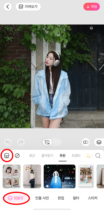 레트로 필터-템플릿-2단계-템플릿 태그로 전환