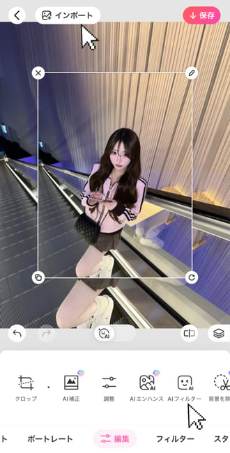 日焼けキャット - やり方 - ステップ1