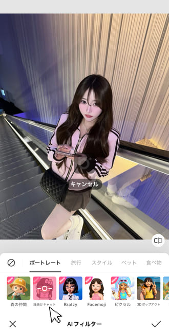 日焼けキャット - やり方 - ステップ2