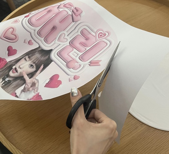 우치와 프린트 아웃 컷