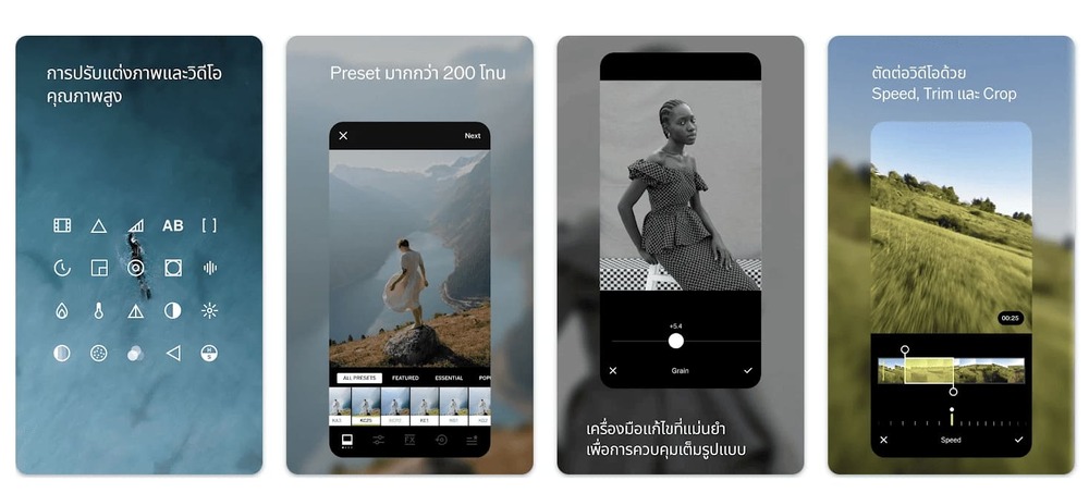 vsco-แอปแต่งรูปฟรี-จุดเด่นของแอป