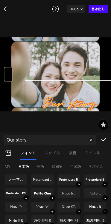 フォントのデザイン数