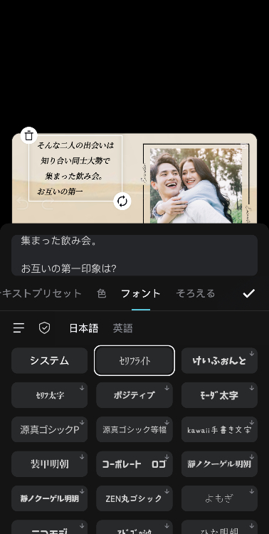 フォントのデザイン数