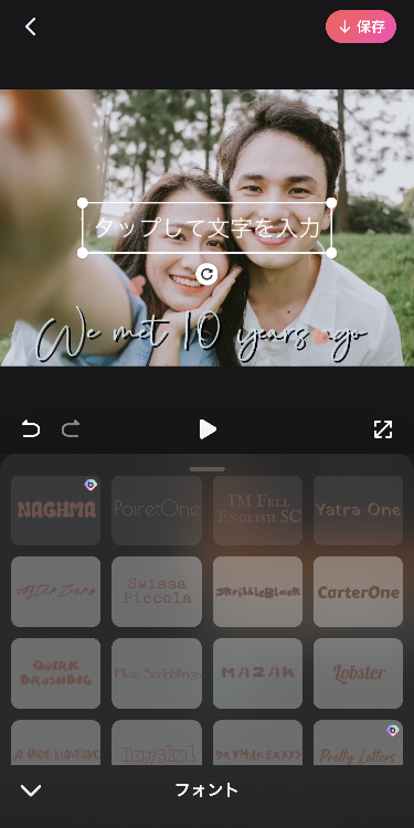 フォントのデザイン数