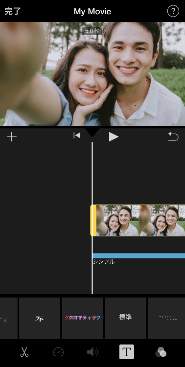 フォントのデザイン数
