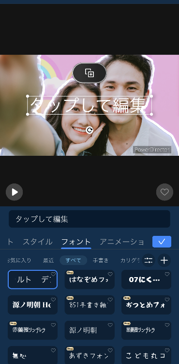 フォントのデザイン数