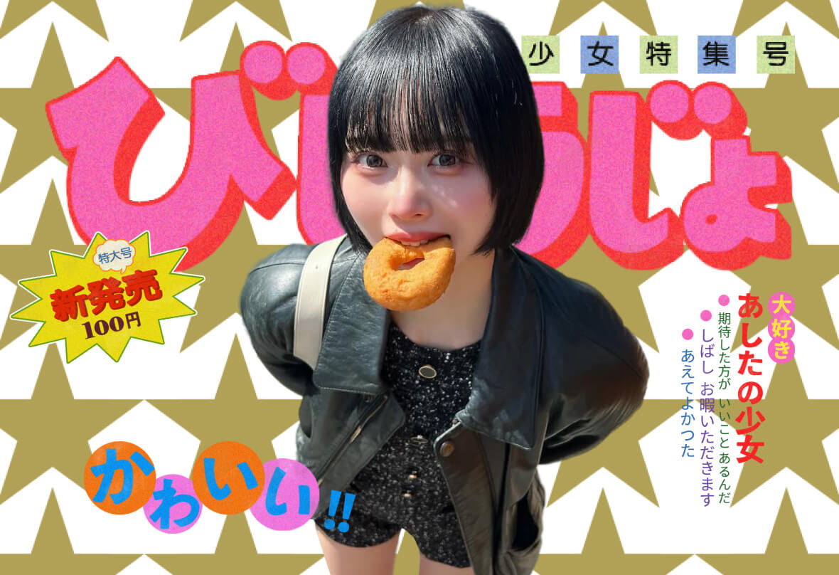 AI Pengubah Latar Belakang