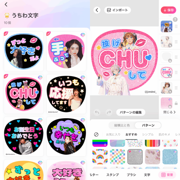 How to use the fan template